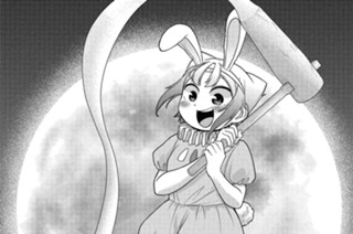 第40話 丸くにゃあ 표지