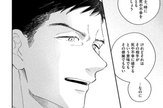 第１３話② 표지