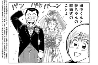 一番おめでたい料理で乾杯！！ 표지
