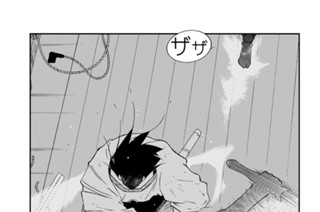 第１２４話 （２） 표지