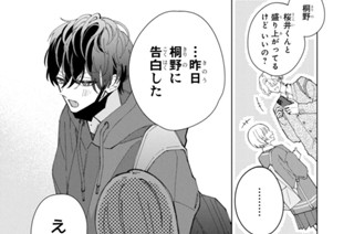 エピソード１３（２） 표지