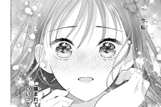 ｅｐｉｓｏｄｅ３ ここ、痛いの？（２） 표지