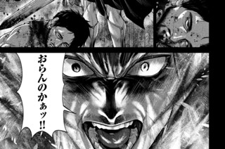 第１６話 百川帰海① 표지