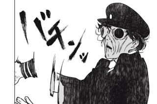第２５話 恨む理由 표지