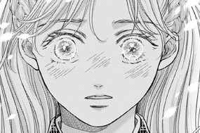 7話-1 京四郎という男① 표지