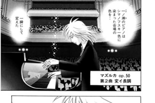 第１６９話 森へ！！！ 표지