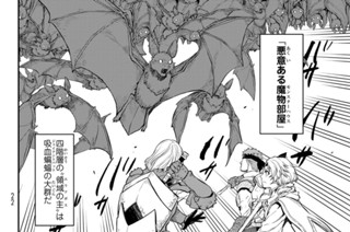 【第117話】 迷宮（ダンジョン）探索 표지