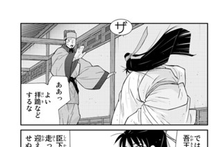 【第２４話 （２）】 표지