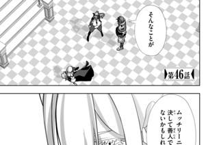 第４６話 표지
