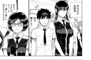 第６７話 多華宮君と深影家の事情 표지