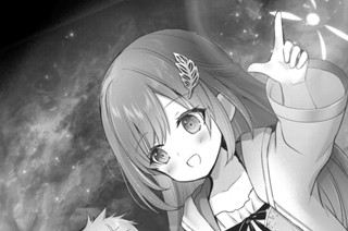 第２７話 勇者みたいな器用貧乏 표지