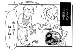 Ｖｏｌ．５５ 표지