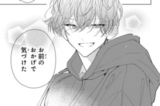 エピソード１４（３） 표지