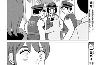 第５５話 たのしいお出かけ！ 표지