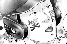 ＬＥＳＳＯＮ／４３８ 訳ありの反抗 표지