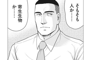第４７話 相談 표지