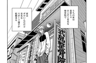 FIGHT.7 長い私信 표지