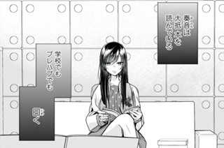 5화 第３−１話 聖域 표지