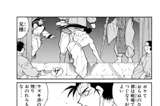 第５話 （３） 표지