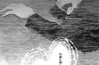 １話 治癒士ギルド 표지