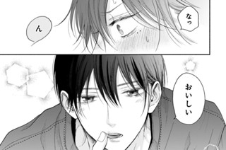 ＃１１ こぼれる（３） 표지
