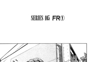 ＳＥＲＩＥＳ １０５ ＦＲ 표지