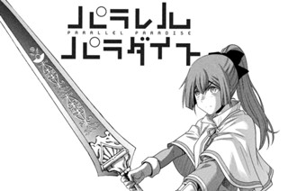 第１６０話 ｗｈｅｎ ｙｏｕ ｗｉｔｃｈ ｕｐｏｎ ａ ｓｔａｒ 표지