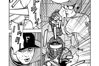 ＃３６ DEAR SHIMAZAKI AND A LITTLE BASEBALL BOY 표지
