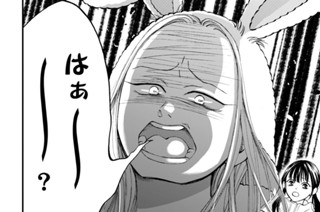 第37話 えーかげんにせぇよ（3） 표지