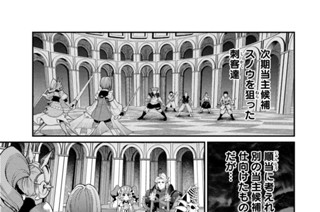 第７４話 표지