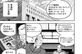 第２８話 シリアス ブリーチ オブ エチケット 표지