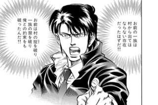 第３４話 親友（後編） 표지