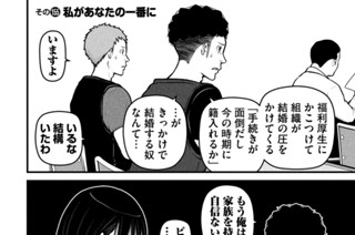 その１５５ 私があなたの一番に 표지