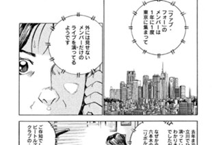 ＳＴＡＧＥ９１ 記念日 표지