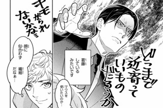 第４話 レクチャー 표지
