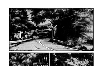Vol.２７３ 前哨戦 표지