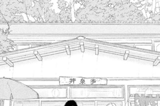 第２３話 毎日がレジャー気分 표지