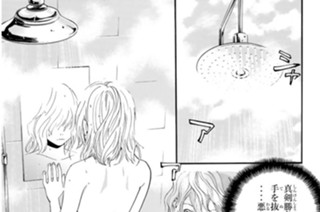 第４５話 終わってねえ 표지