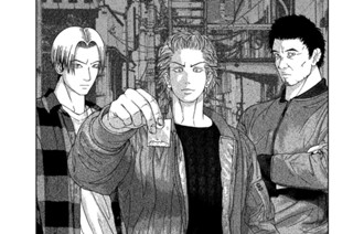 第１７話 不穏な町 표지