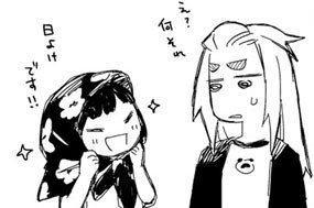 24화 特別イラスト＆告知 표지