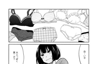 第１６話 わくわく野獣ランド 표지