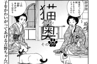 その９９ 표지