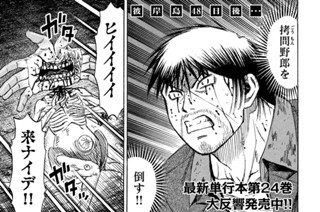 第２４２話 ノート 표지