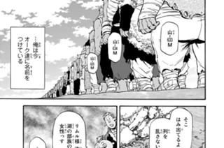 第２７話 安らげる場所 표지