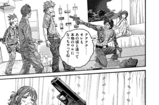 第１５８話 重なり合う記憶!! 표지