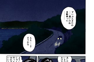 第１１話 別れ 표지