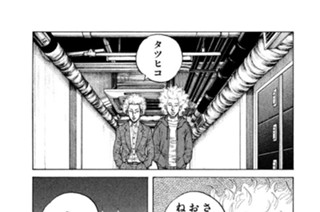 第９８話 商売道具 표지