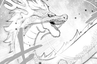 第１２話 白い厄災② 표지