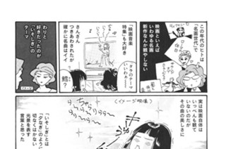 第１０７羽 표지
