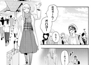 Episode 35 friends3 표지